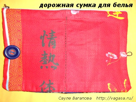 шьем своими руками /5156954_4 (440x330, 75Kb)
