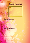   1 (494x700, 346Kb)