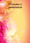    1 (494x700, 340Kb)