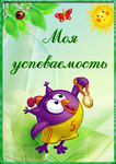  22_portfolio_shkola (494x700, 392Kb)