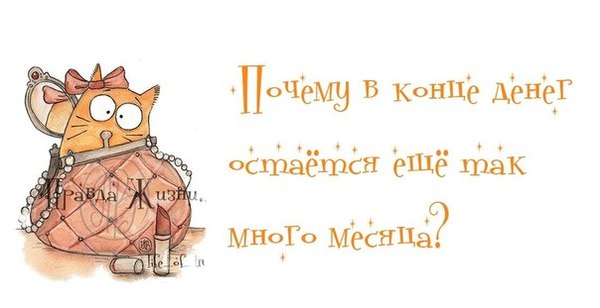 Как спасти отношения? - Психология счастливой жизни Как сделать дренаж для отмостки