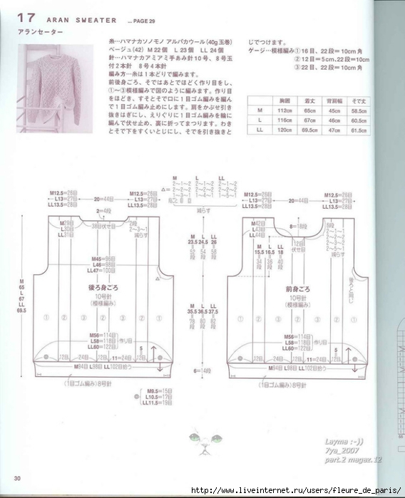 2 (568x700, 172Kb)