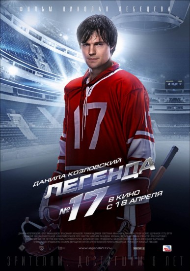 http://img0.liveinternet.ru/images/attach/c/8/100/28/100028276_harlamov.jpg