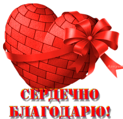 http://img0.liveinternet.ru/images/attach/c/8/100/281/100281056_0_70fd7_e5d8f09f_L.png