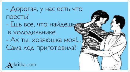 головняк задание