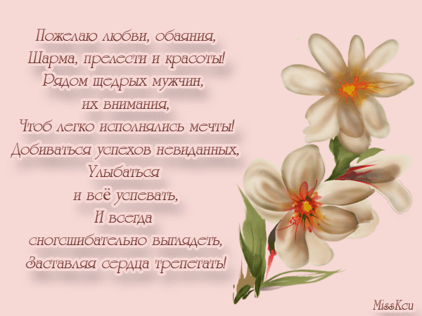 Книга Песчаный дьявол читать онлайн Джеймс Роллинс страница 2 Как поздравить с днем рождения мужчину: оригинально