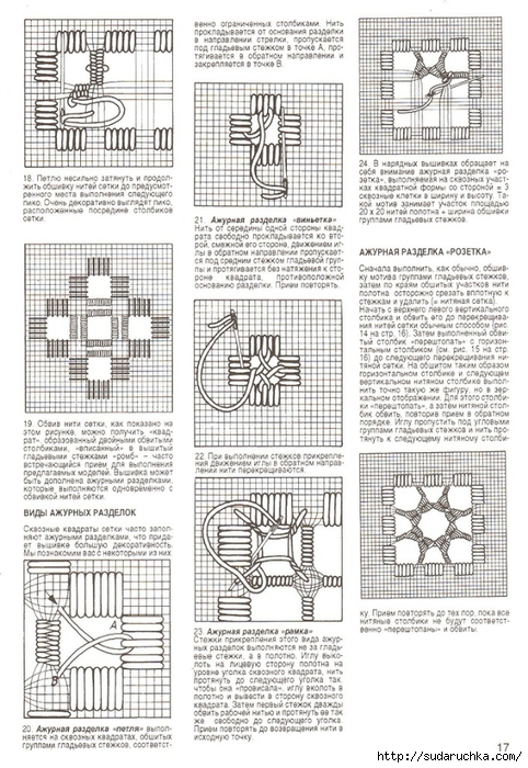 .34 (482x700, 311Kb)