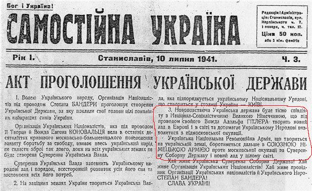 2942023_samostiina_ykraina (640x392, 94Kb)