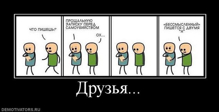 статусы про лагерь грустные товары