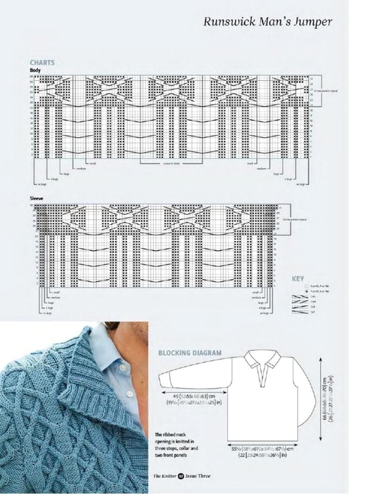 мужской пуловер спицами (2) (540x700, 200Kb)