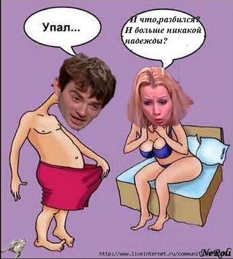 отследить груз энергия