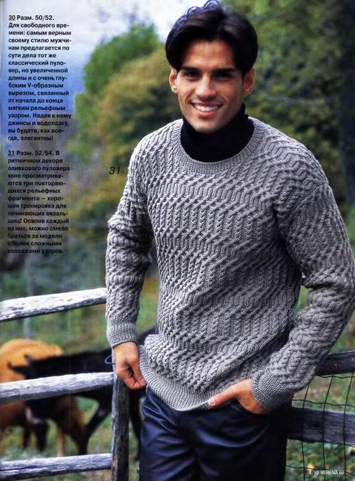 мужской пуловер спицами (2) (517x699, 79Kb)