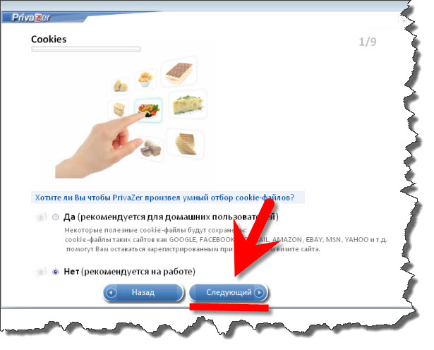 Privazer  /4039185_privazer_7 (615x496, 53Kb)