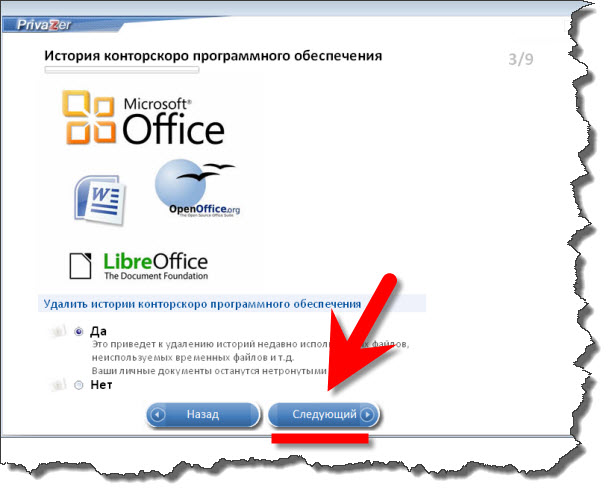 Privazer   /4039185_privazer_9 (615x499, 54Kb)