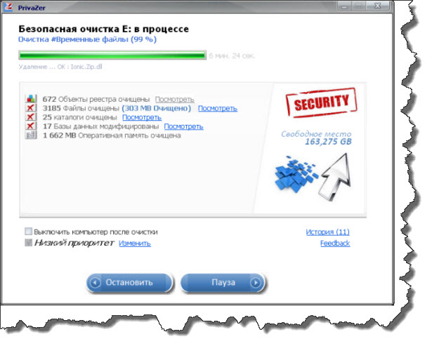 4039185_privazer_20 (615x493, 54Kb)