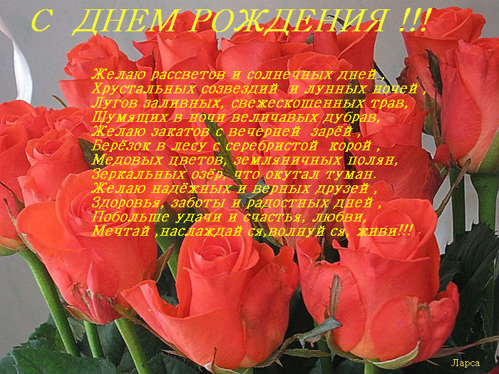 Поздравление женщинам от главы района Поздравление женщинам от главы района