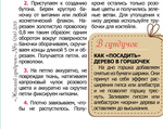 Превью 2_Sundyk_a4_5_17 (700x556, 172Kb)