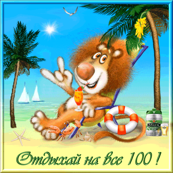 3470549_otdih2_1_ (600x599, 706Kb)