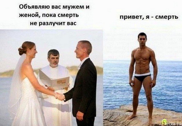 Как сделать жену верной Как сделать жену верной