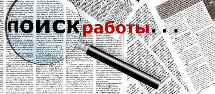 5023541_job125 (700x306, 104Kb)