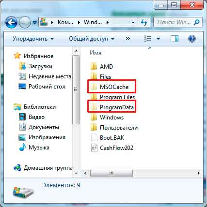 Как сделать в windows 7 видимыми скрытые файлы Как сделать в windows 7 видимыми скрытые файлы