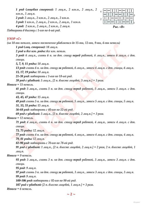 3487914_210147188 (482x700, 97Kb)