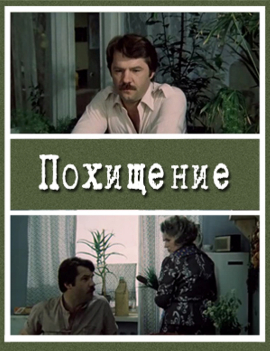 игорь ефимов игорь ефимов