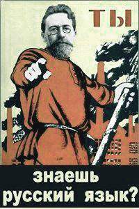 русскии_язык (200x300, 18Kb)