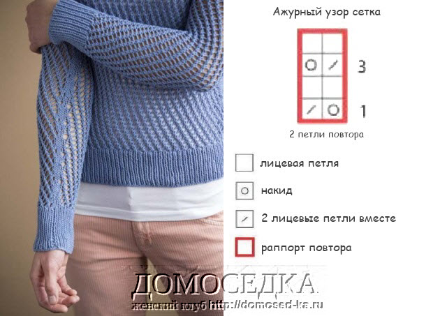 azhurnyiy-pulover-shema (640x453, 68Kb)