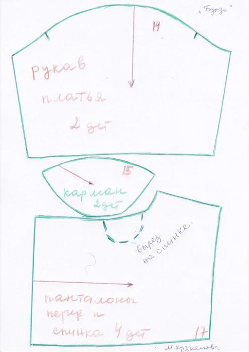IMG_0002_000 (496x700, 21Kb)