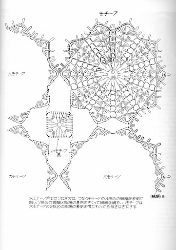 2013年07月19日 - 柳芯飘雪 - 柳芯飘雪的博客 4700225_883 (361x512, 53Kb)