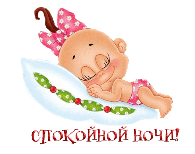 http://img0.liveinternet.ru/images/attach/c/8/101/207/101207406_fcac024fc746.jpg