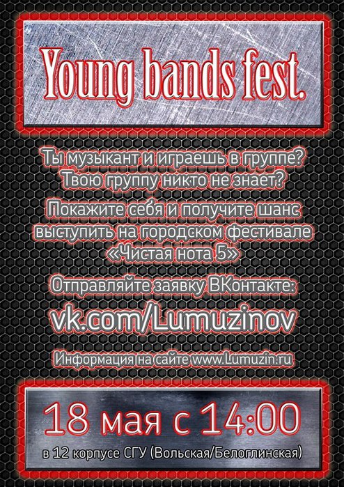 Young bands fest