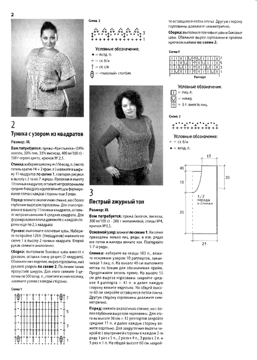 Доставка подарков работа 85