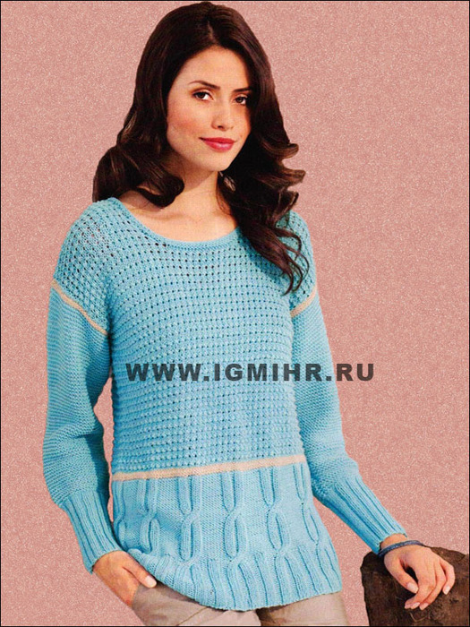 Kj98 Джемпер Женский Доставка
