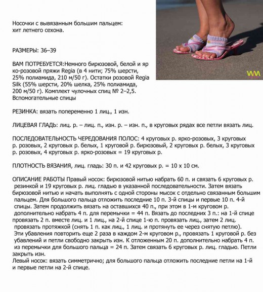 Журнал Литература Дюжина шуточных подарков к юбилею (Плет Мария) / Стихи