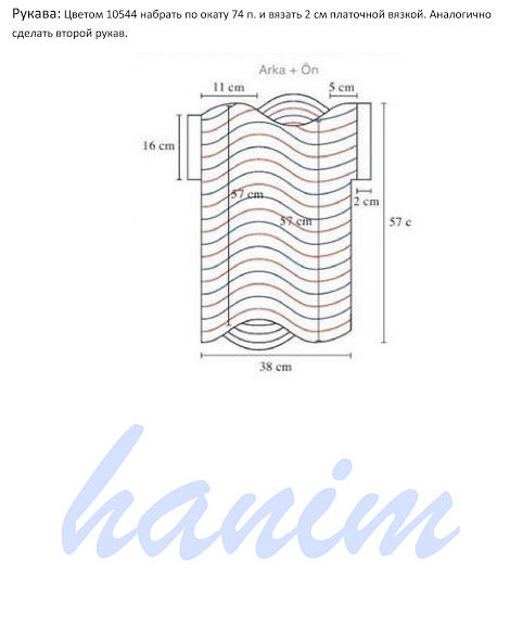   _ hanim-3 (470x576, 46Kb)