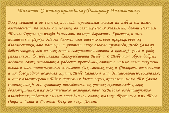 Заговор на квартиру снять Заговор на квартиру снять