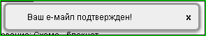 Что делать если перестали приходить письма с ЛиРу?