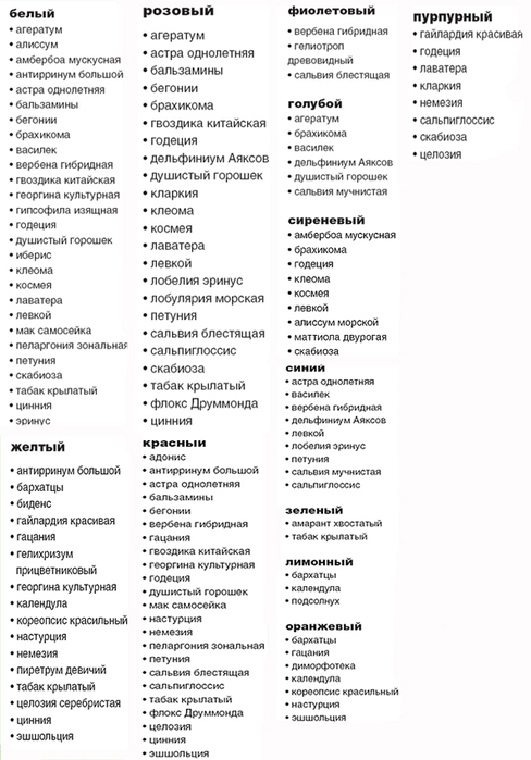 2 (488x700, 163Kb)