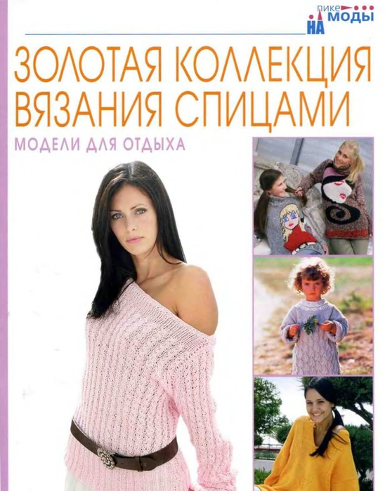 Verbena ru вязание Verbena ru вязание
