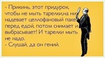  image (18) (425x237, 30Kb)