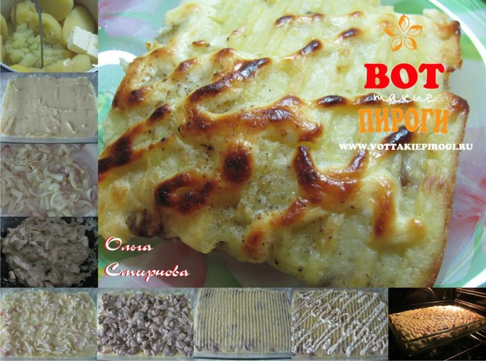 Пирога с мясом из дрожжевого теста Пирога с мясом из дрожжевого теста