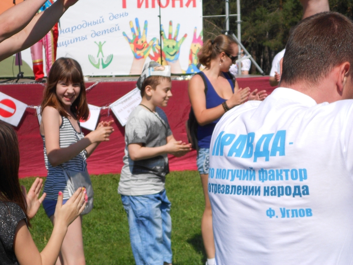 День защиты детей в Жулебино (Москва) - фото 4