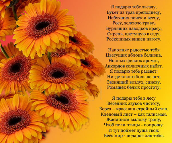 Поздравления с днем рождения дяде Поздравления с днем рождения - стихи и проза