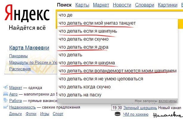 Что можно сделать дома если скучно своими руками видео