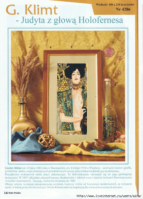 aifa1 (13) (504x700, 354Kb)
