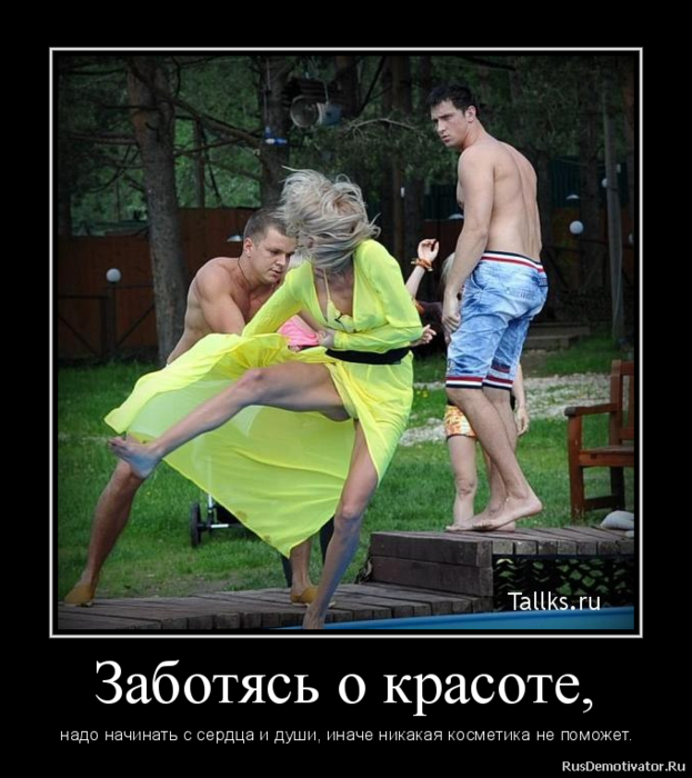 Что ходит по лезвию ножа Что ходит по лезвию ножа