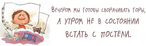 Цитаты про хорошие вечер Цитаты про хорошие вечер