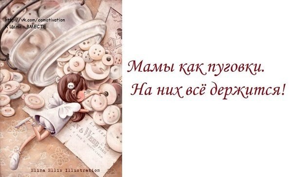 С добрым утром малыши мастерская как сделать С добрым утром малыши мастерская как сделать